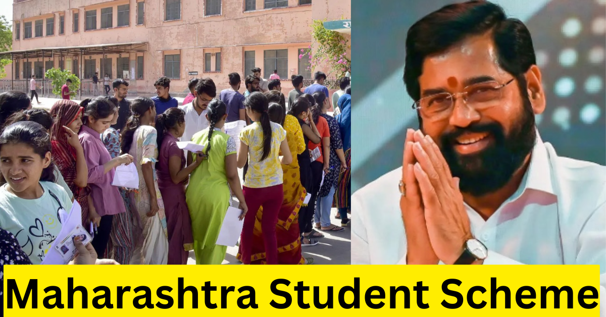 maharashtra student scheme