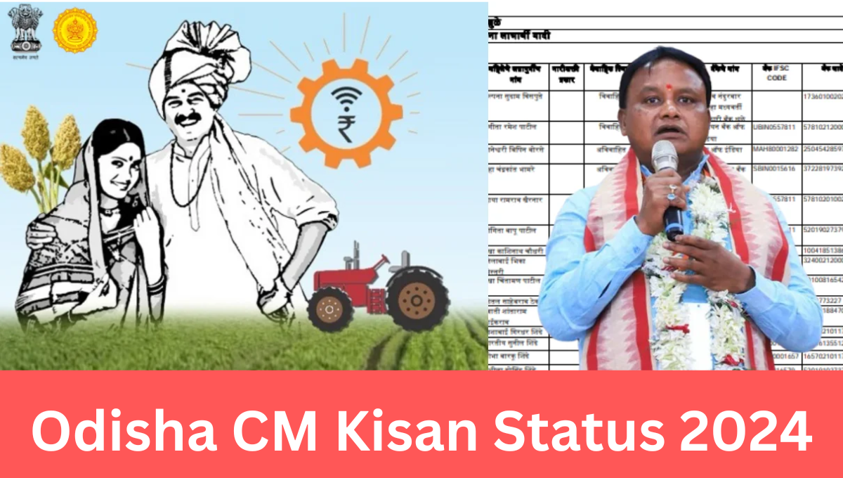 Odisha CM Kisan Status