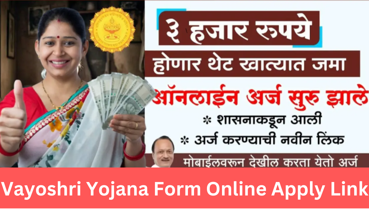 vayoshri Yojana Form Online Apply