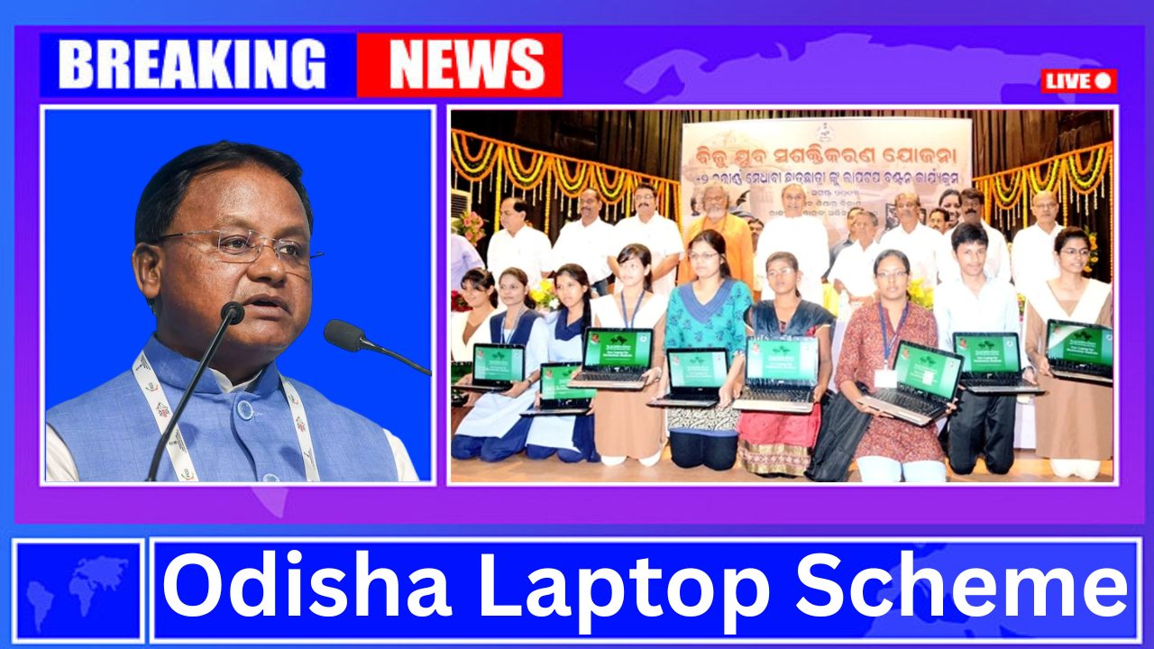 Odisha Laptop Scheme