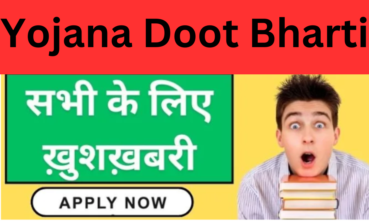 yojana doot bharti