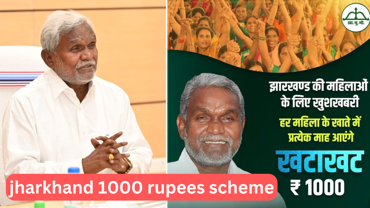 jharkhand 1000 rupees scheme