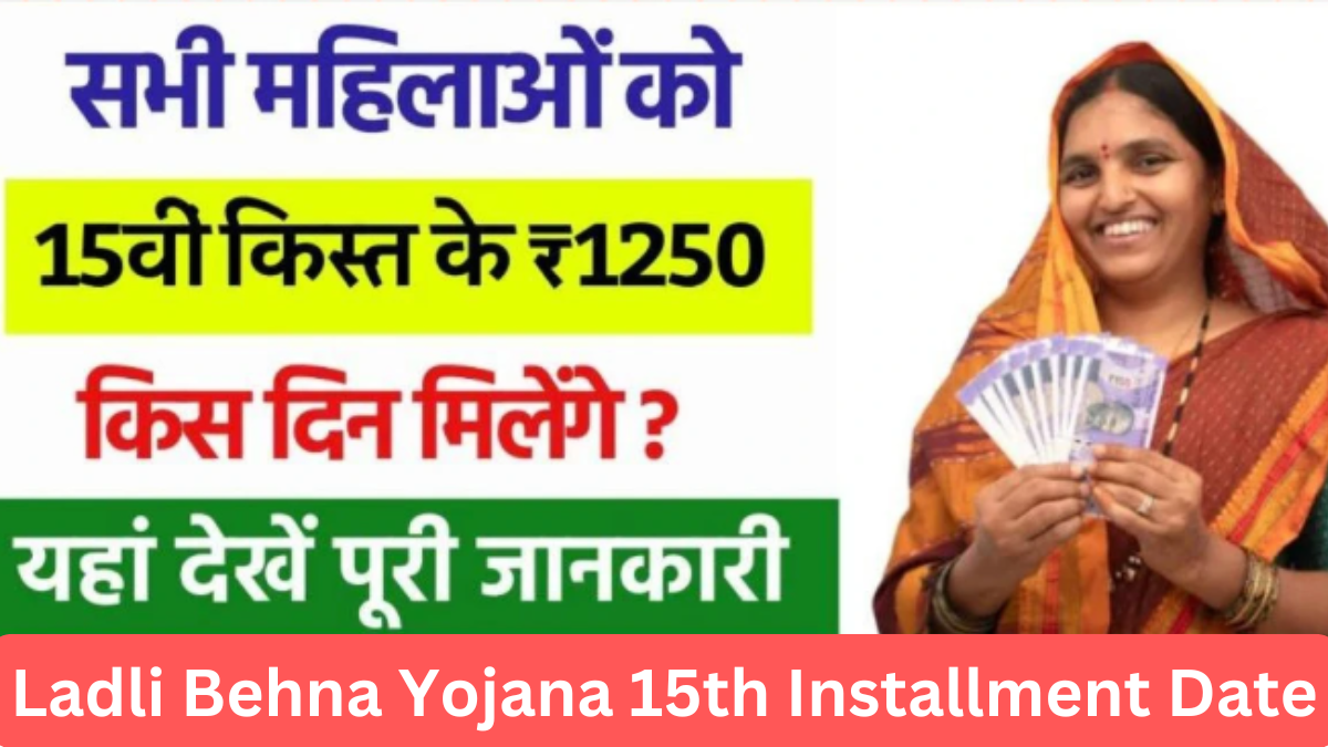 ladli Behna Yojana 15th Installment