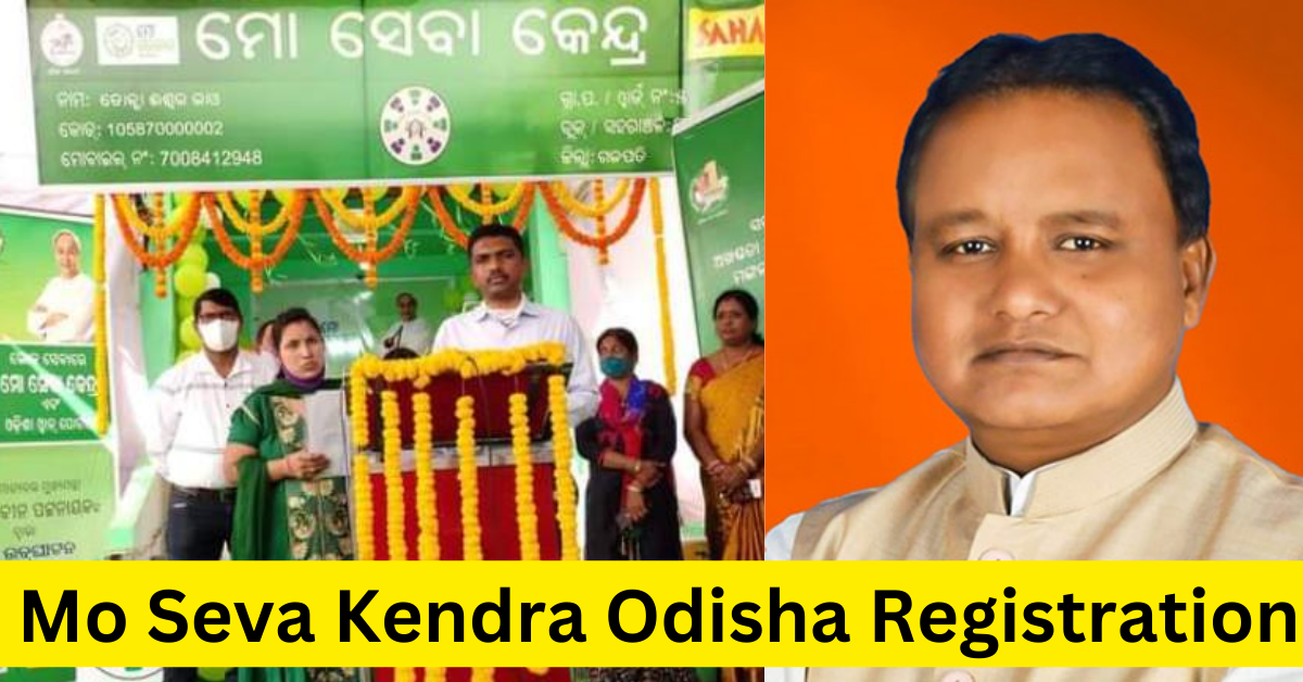 mo seva kendra odisha registration