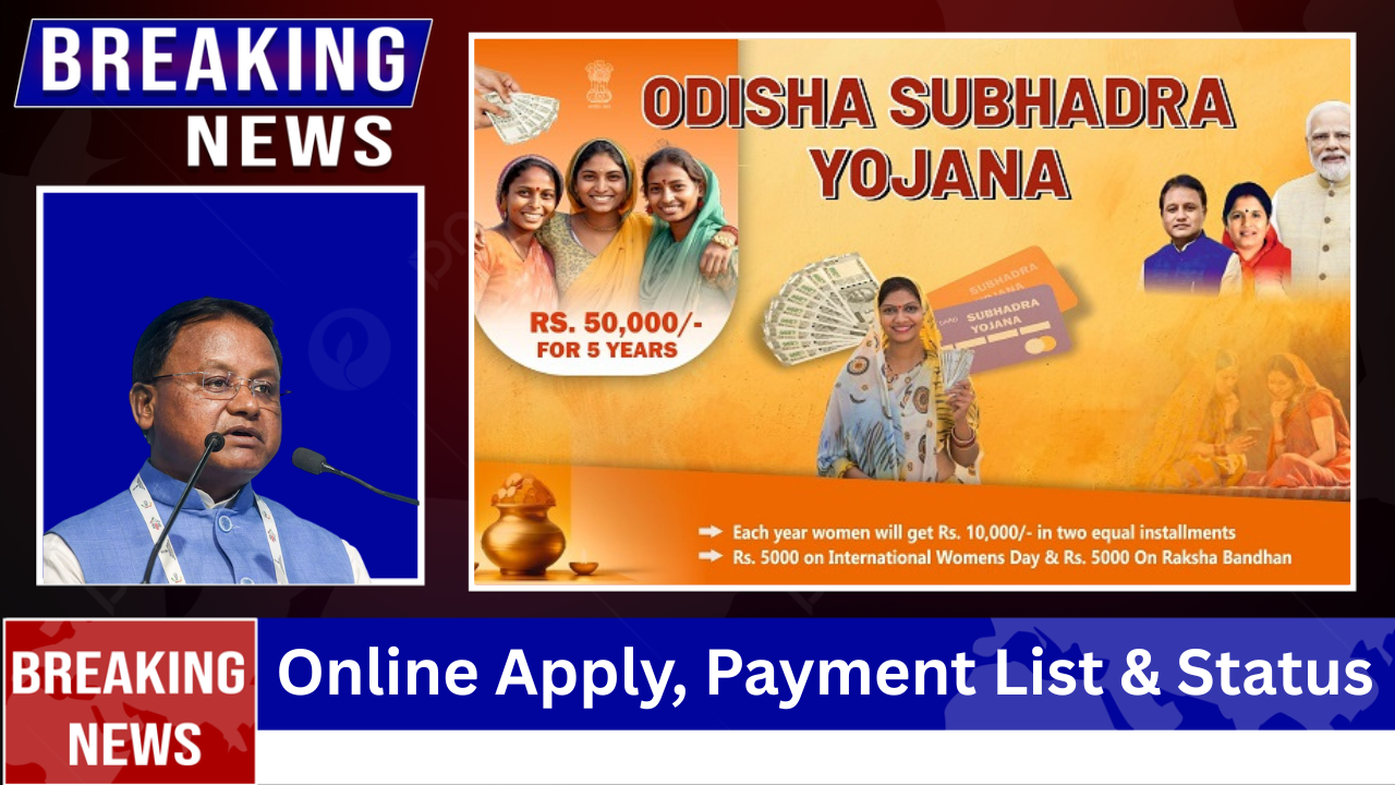 odisha subhadra yojana