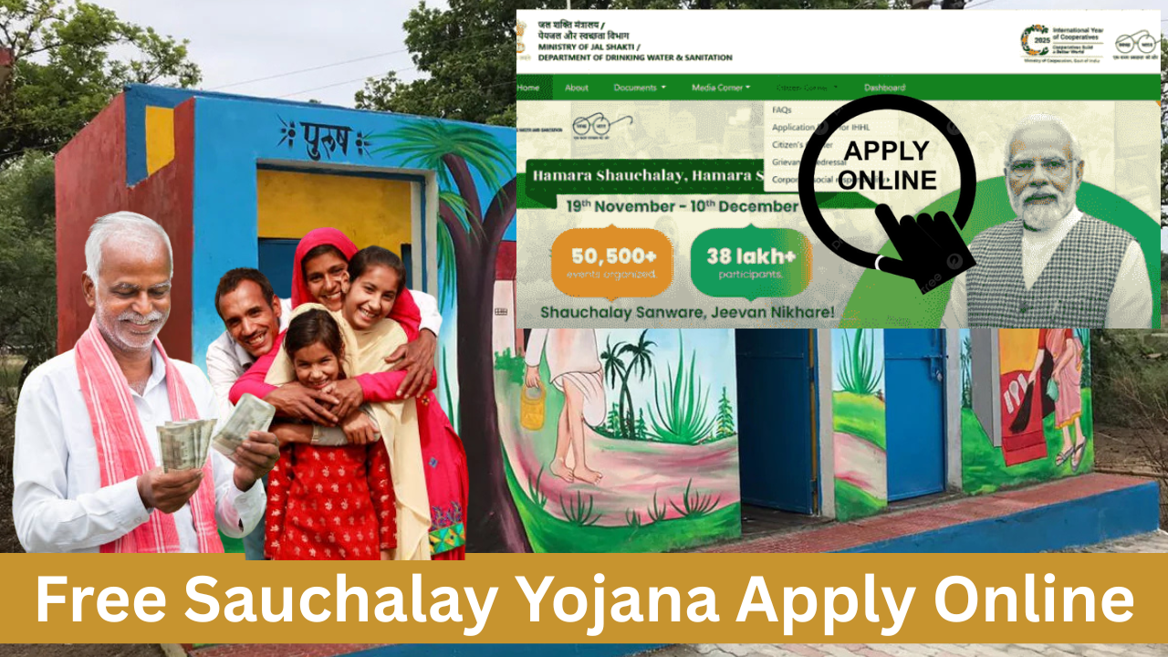 Free Sauchalay Yojana Apply Online