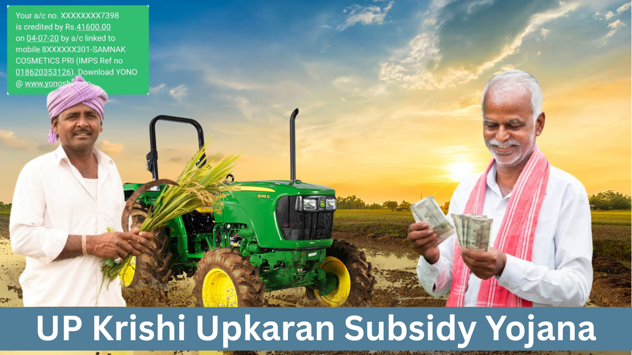 UP Krishi Upkaran Subsidy Yojana