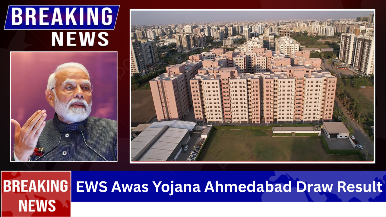EWS Awas Yojana Ahmedabad Draw Result