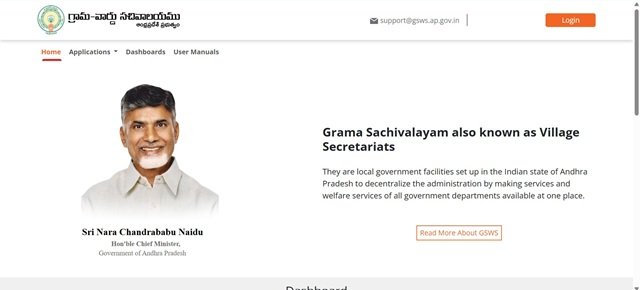 GSWS website