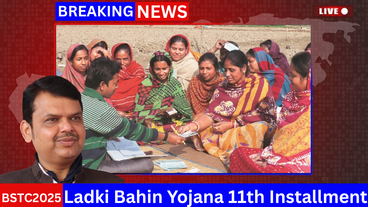 Ladki Bahin Yojana 11th Installment