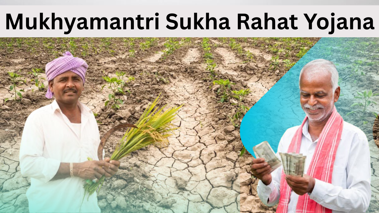 Mukhyamantri Sukha Rahat Yojana