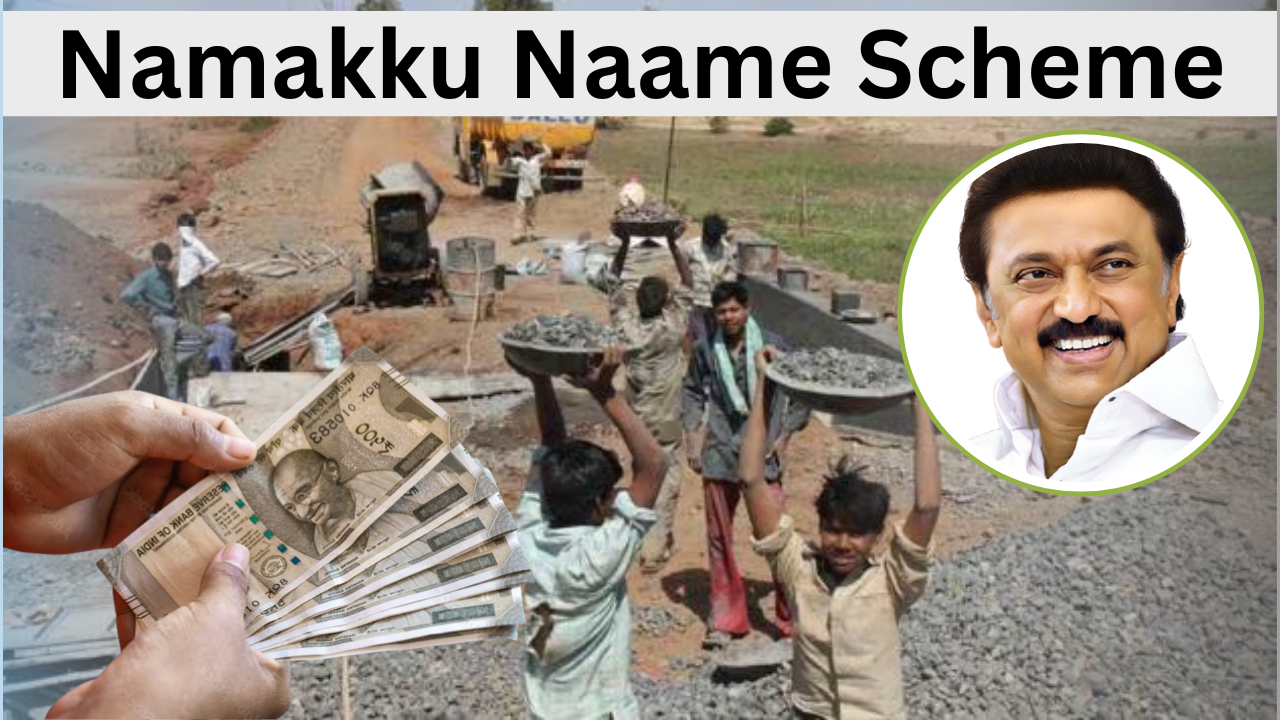 Namakku Naame Scheme