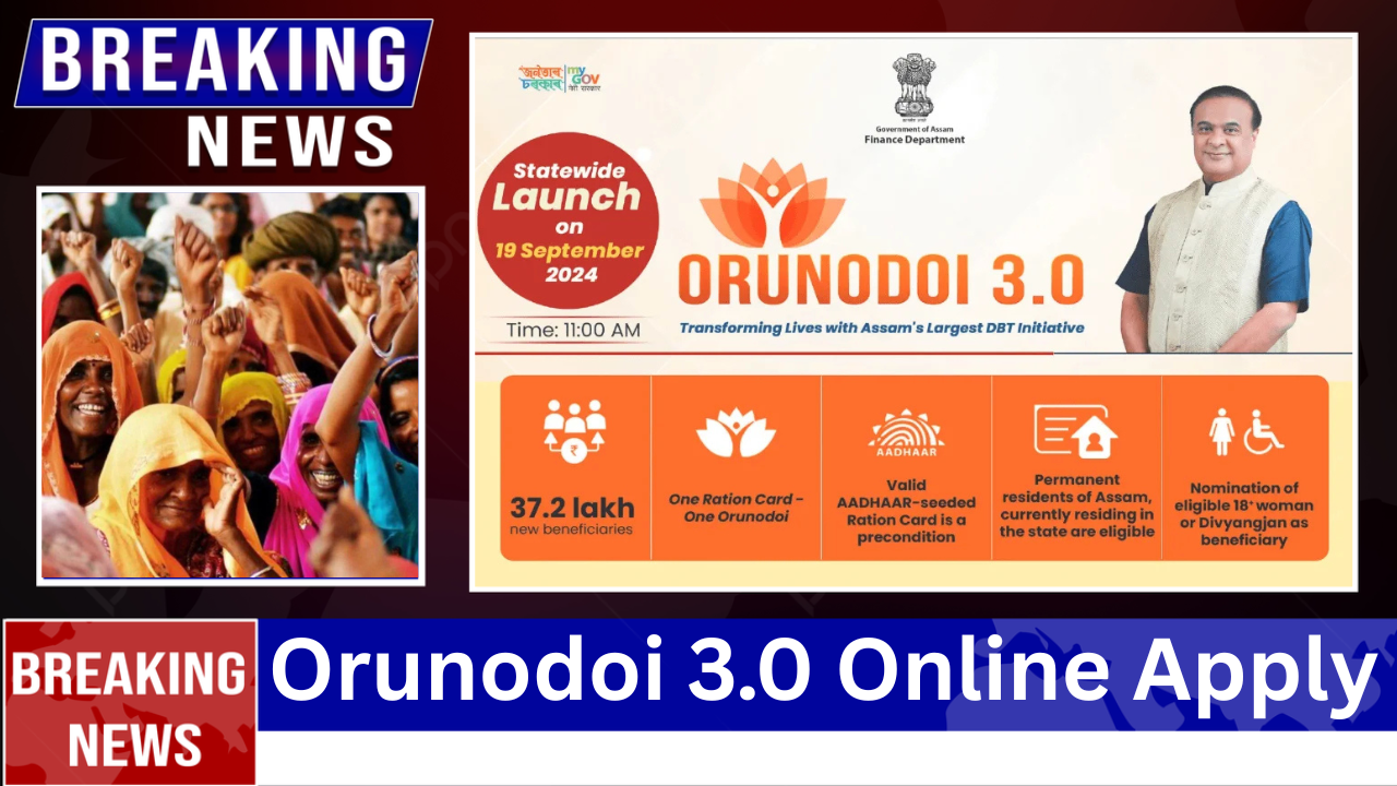 Orunodoi 3.0 Online Apply