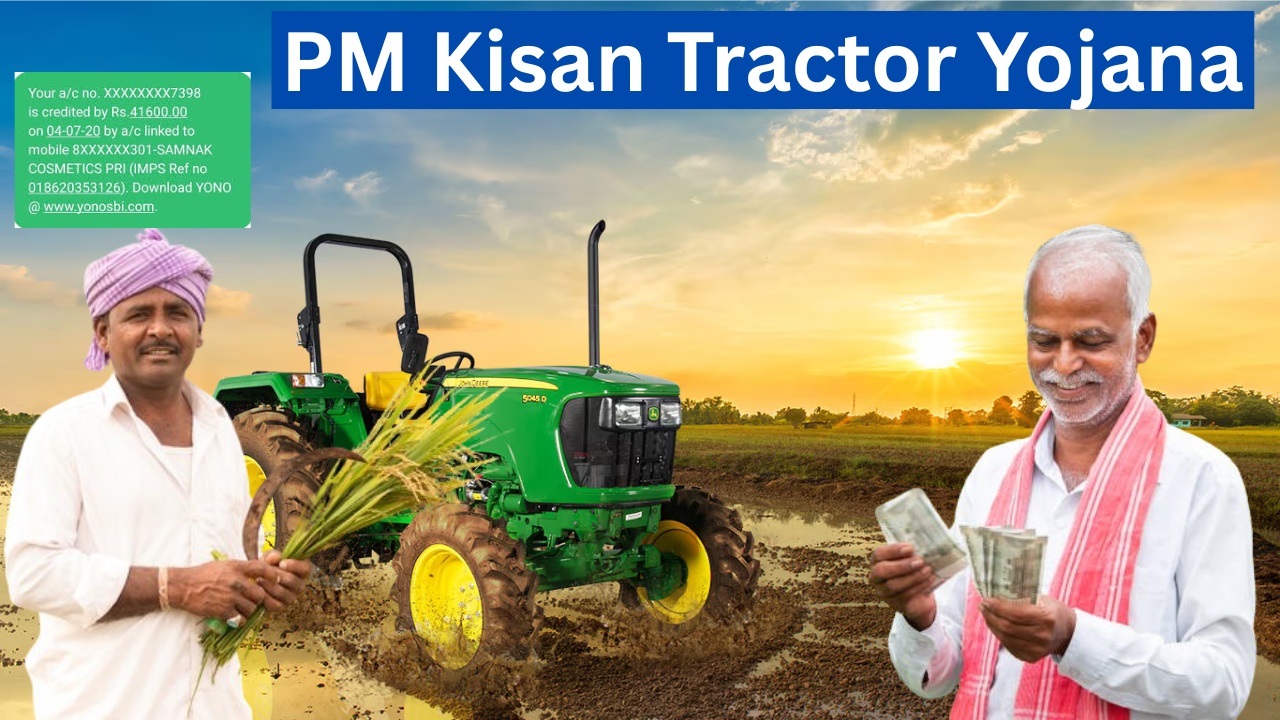 pm kisan tractor yojana