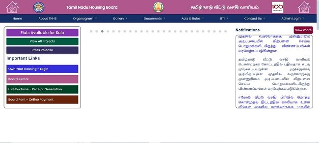 TNHB website