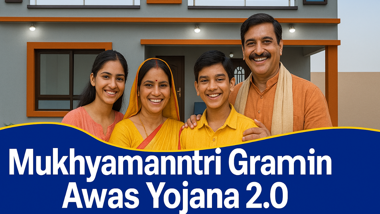 Mukhyamantri Gramin Awas Yojana 2.0