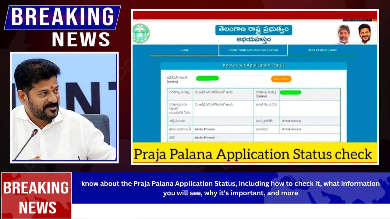 praja palana application status