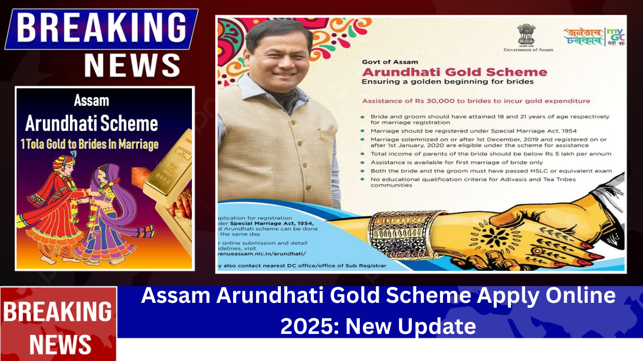Assam Arundhati Gold Scheme