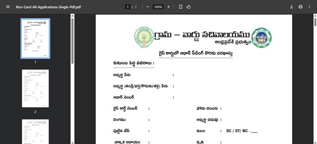 AP Ration Card Application Form