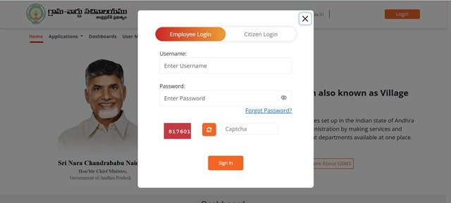 AP Ration Card login page