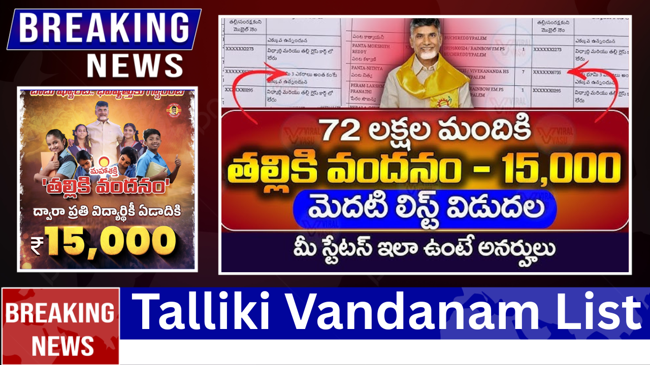 Talliki Vandanam List