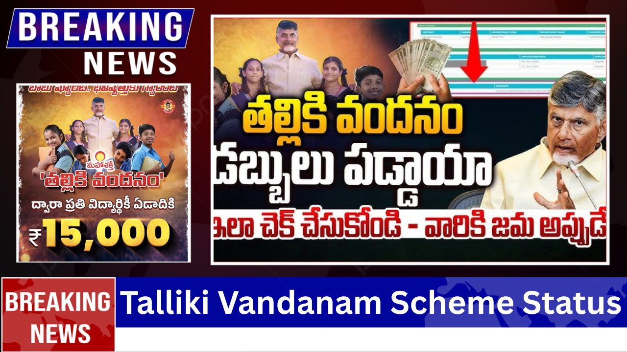 Talliki Vandanam Scheme Status