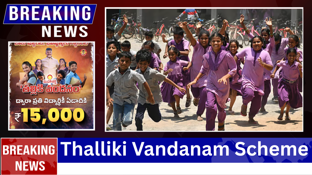 Thalliki Vandanam Scheme