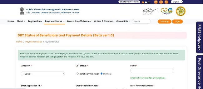 Thalliki Vandanam Scheme Official website