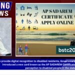 AP SADAREM Certificate