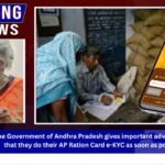 AP Ration Card eKYC