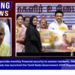 Tamil Nadu Government 1000 Rupees Scheme