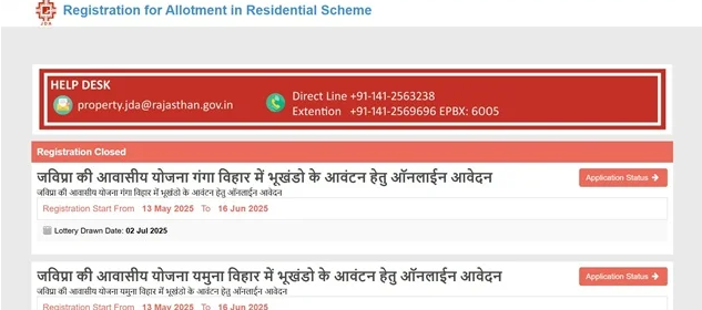 Lottery Result